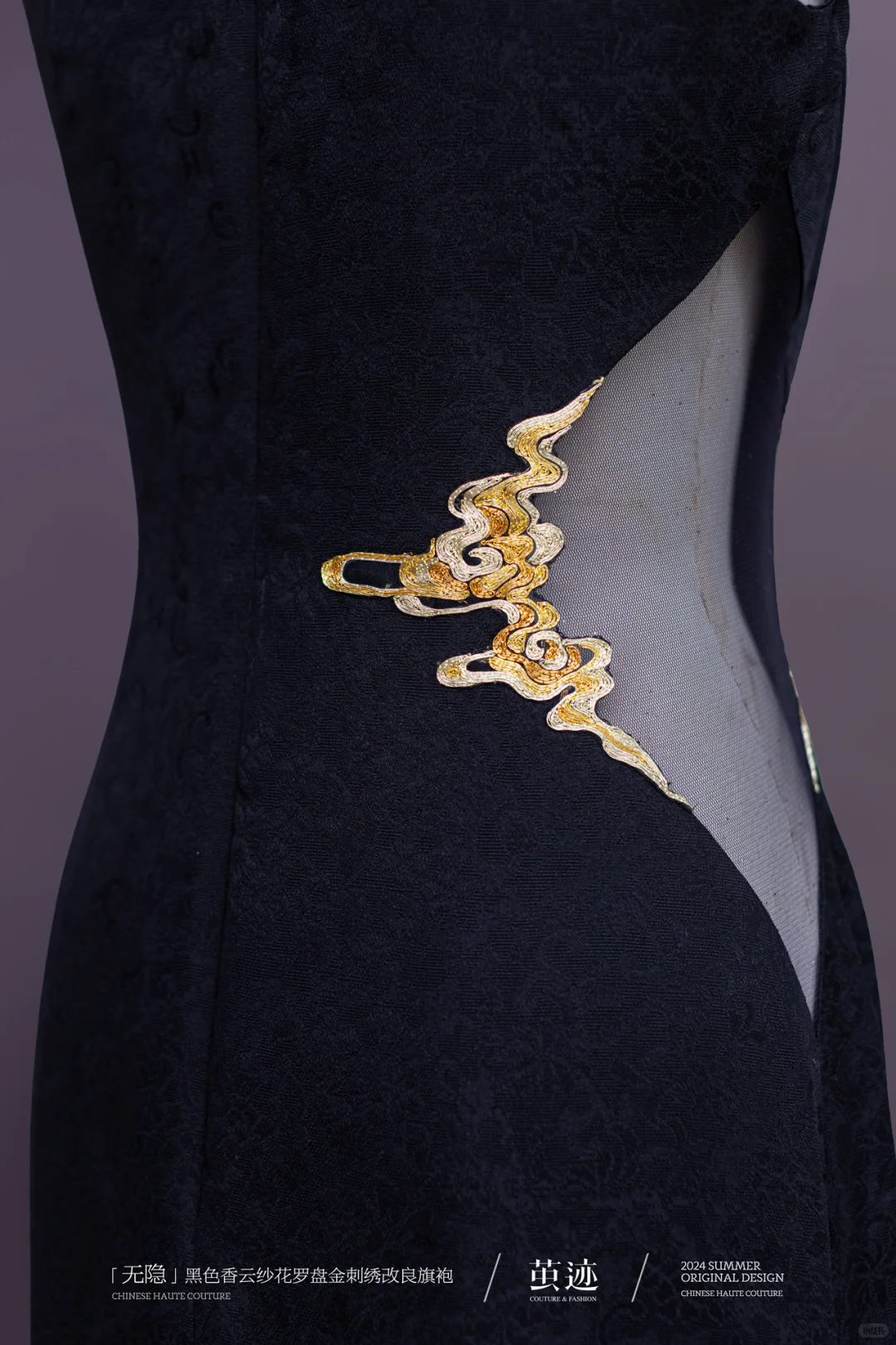 破案啦！ 原来姜妍当时穿的是「无隐」