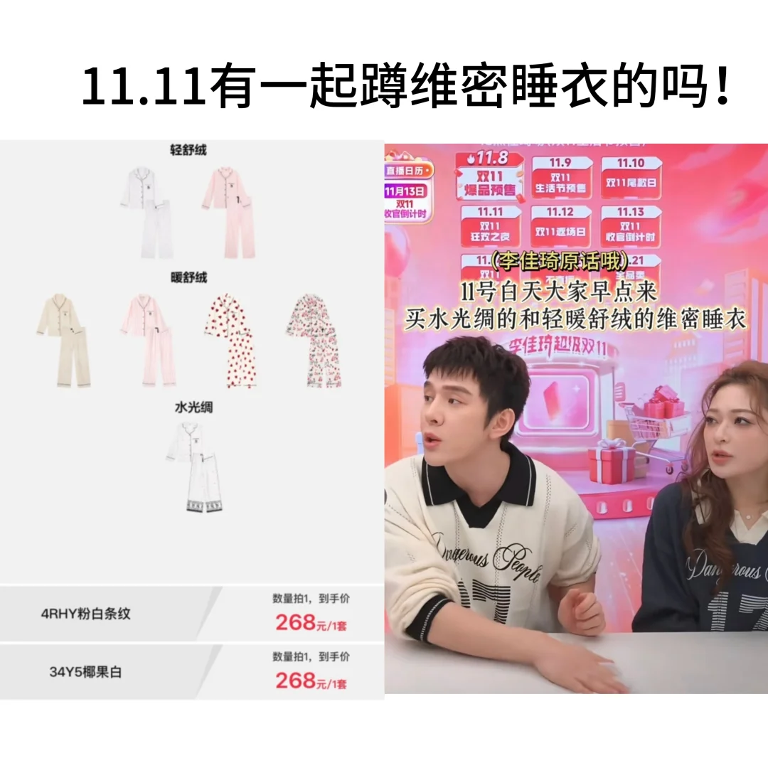 明天＋琦维密返场了！预计100+拿下！