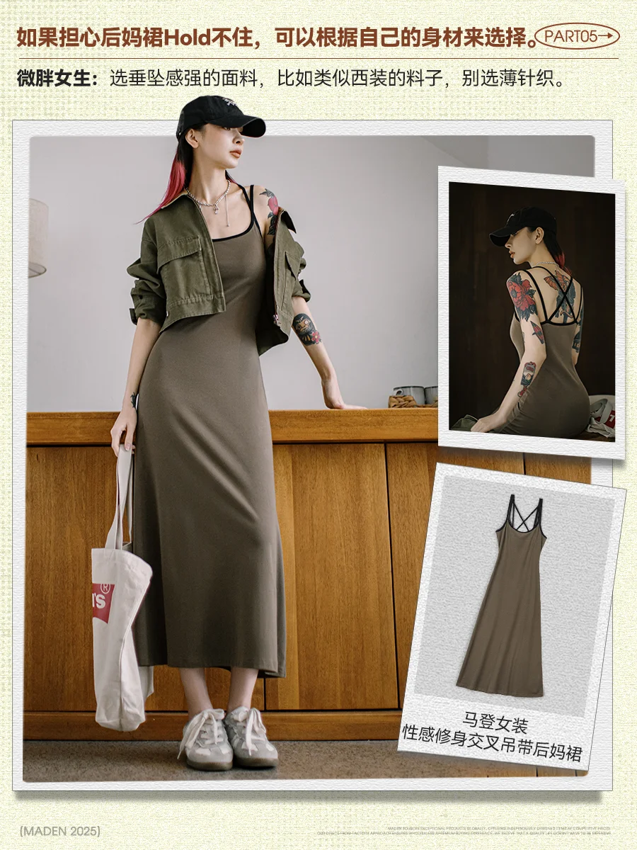 终于,我们也成为了小时候的那个漂亮姐姐