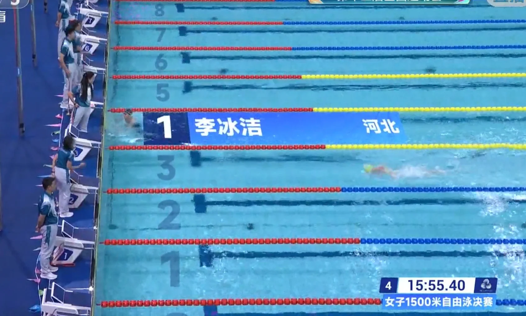 💦女1500自：李冰洁无悬念夺冠