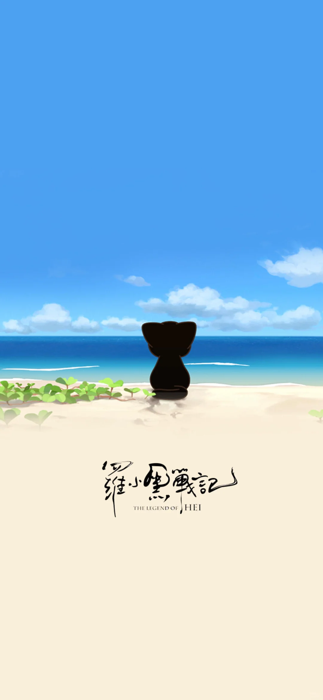 罗小黑手机壁纸分享1111