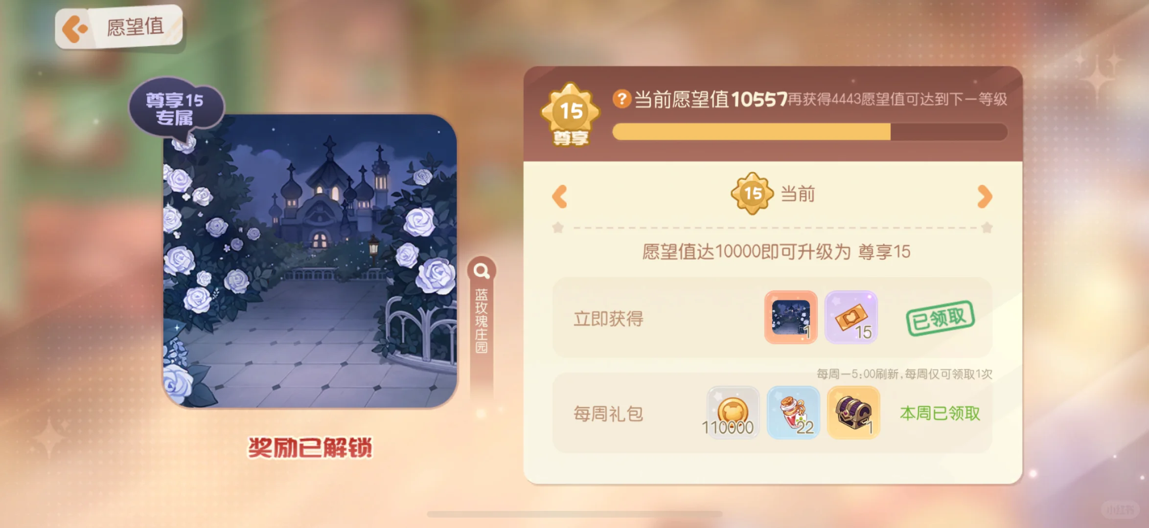 （已出留念）米且万氪号 草莓耳芙芙联名裙