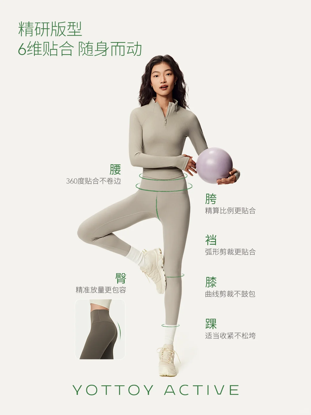 新品体验官速来报道！云朵裤AIR免费送