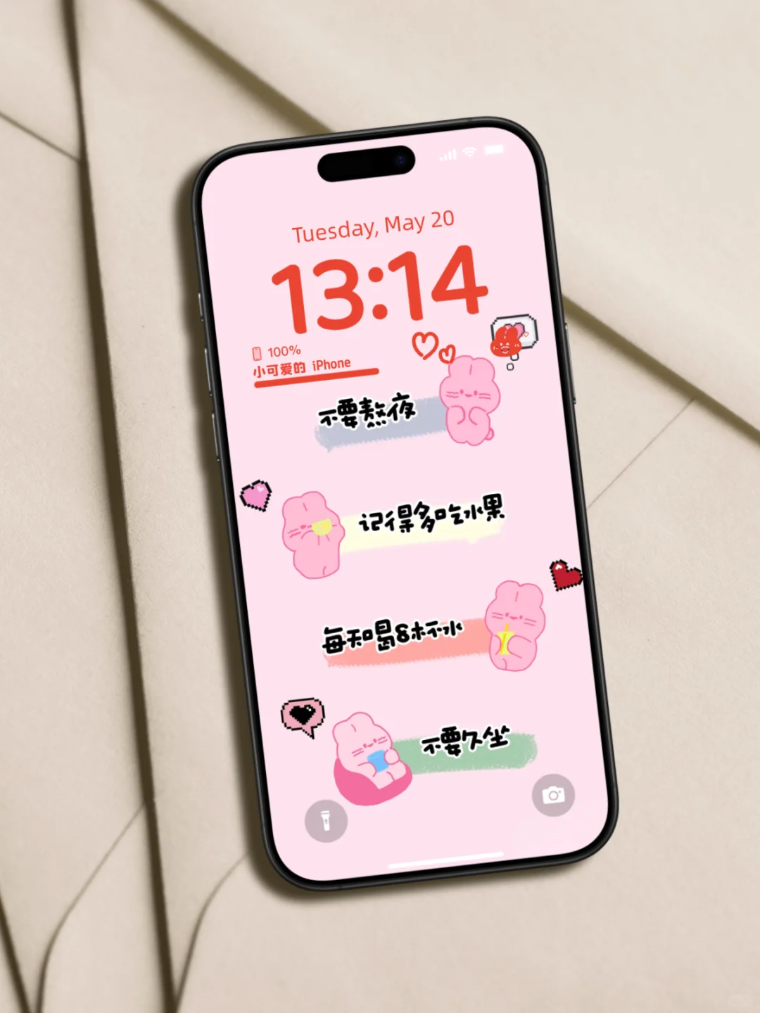 11.12 今日壁纸分享、