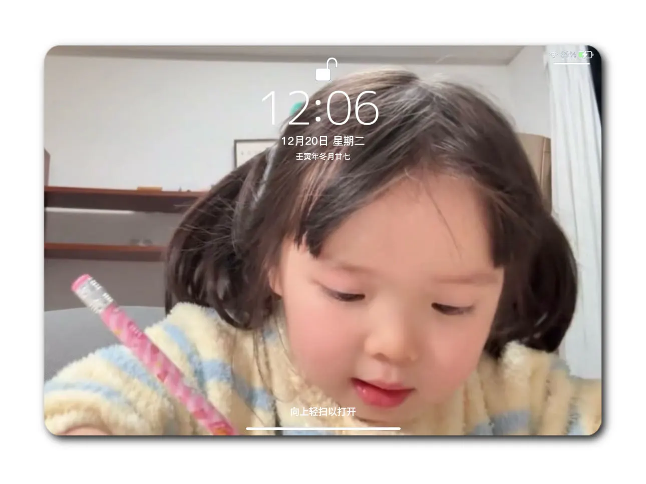 考研考公er专属壁纸