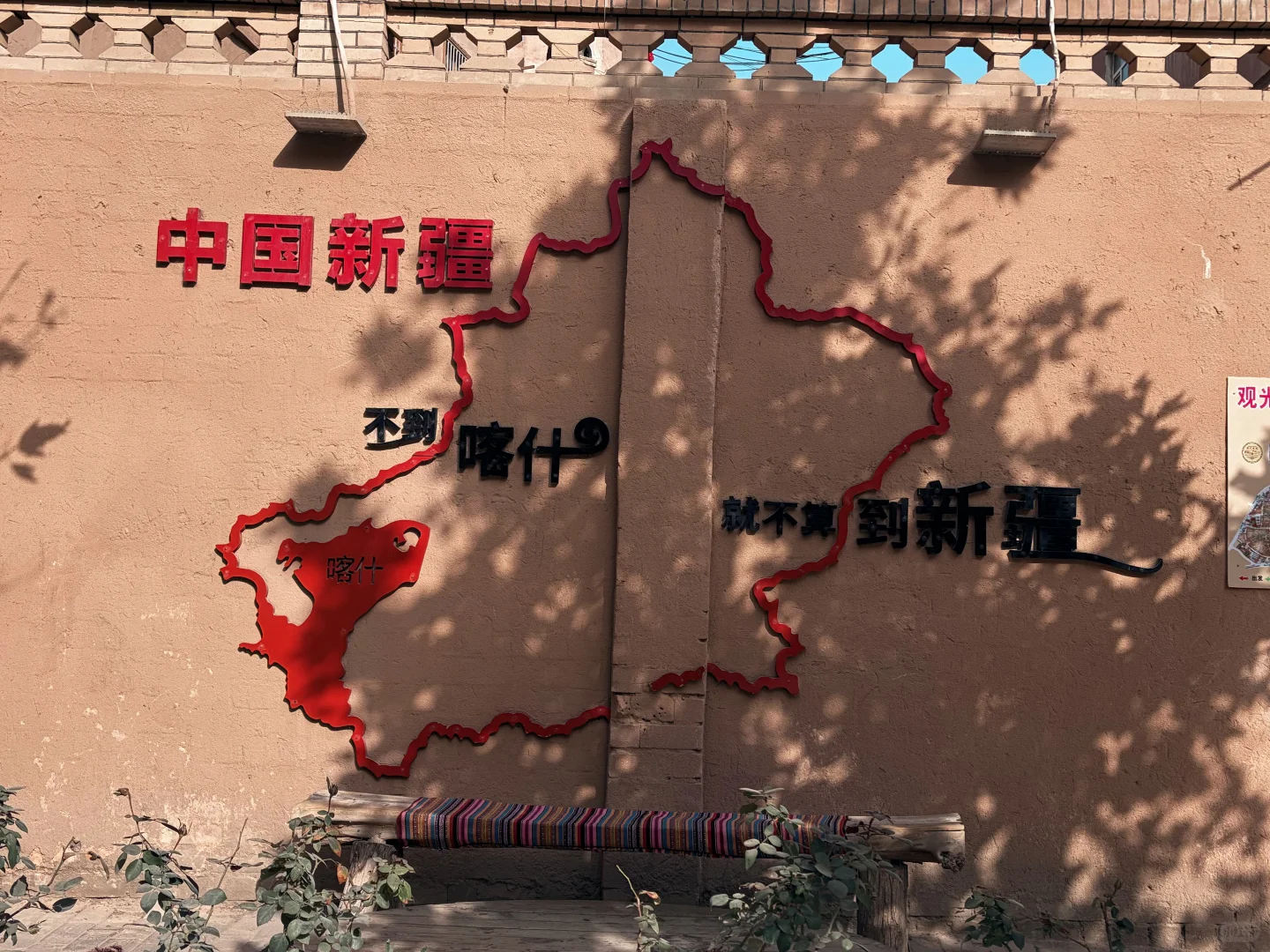 💼 半日喀什｜女律师的异域间隙时刻