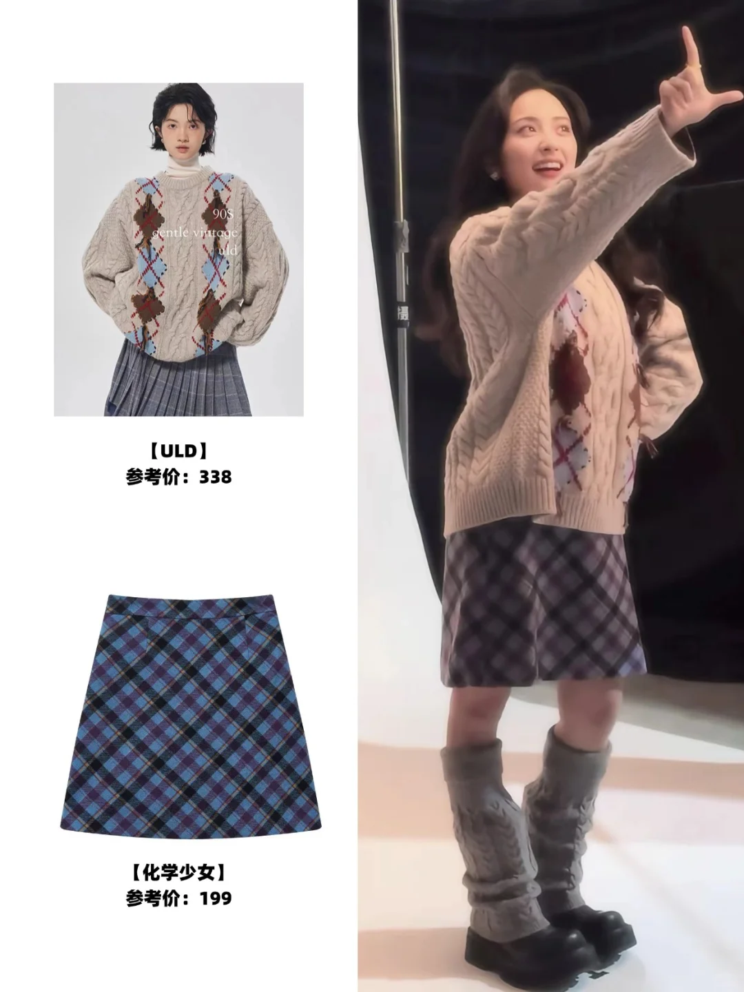 沈月穿搭！就是这个甜妹甜妹甜妹甜妹