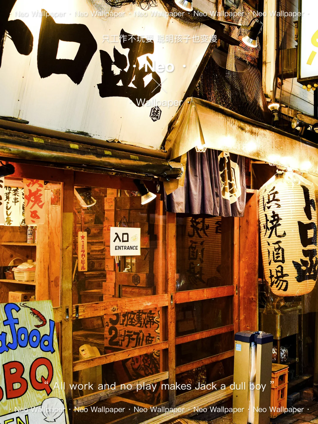 813 | 深夜食堂 |