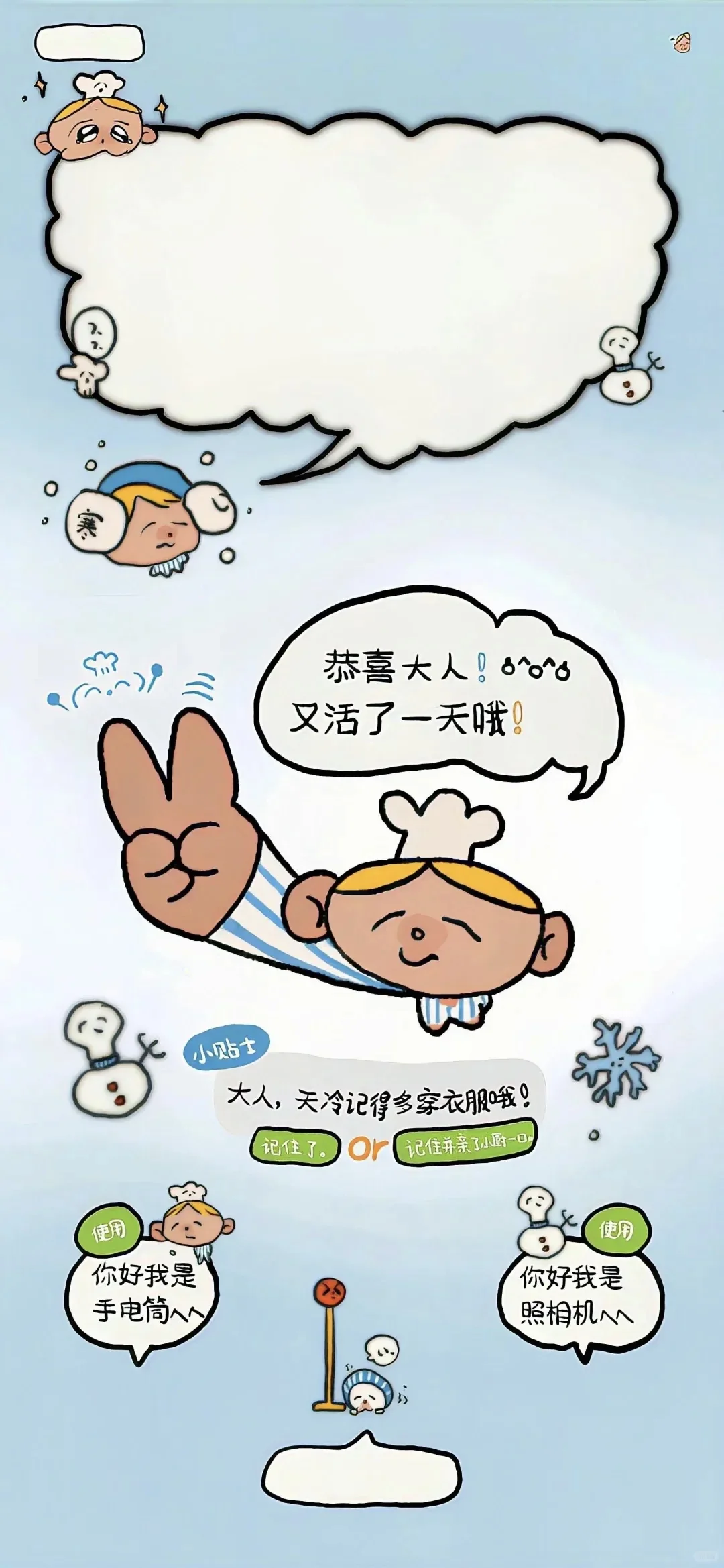 壁纸 | 好心情壁纸🥑