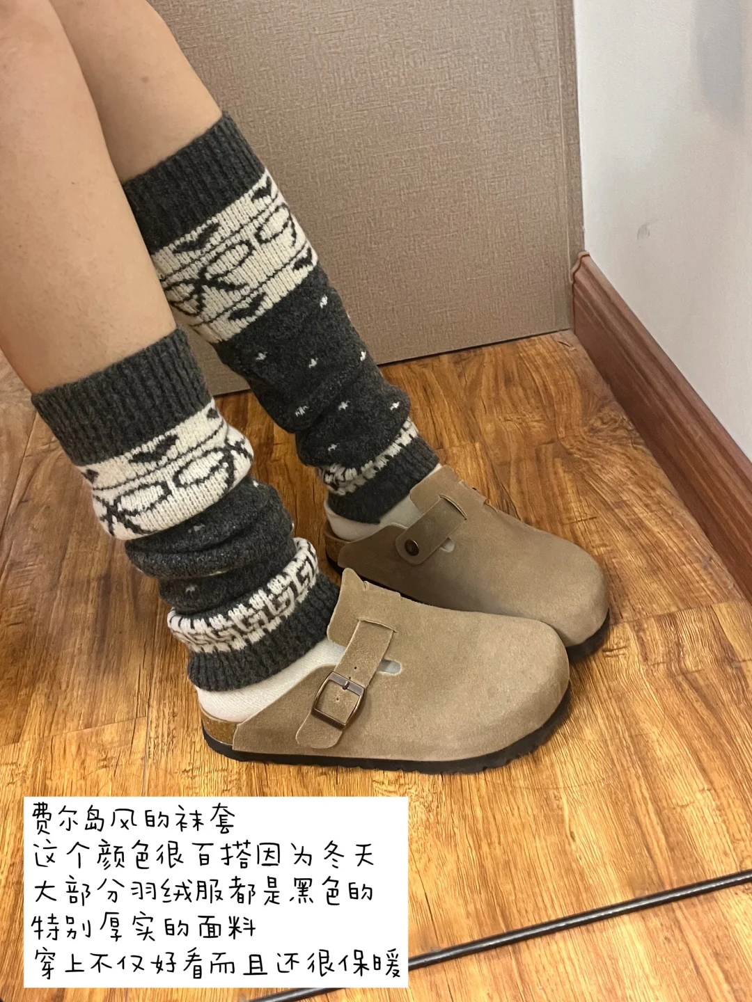 分享几个巨满意的平价袜套～