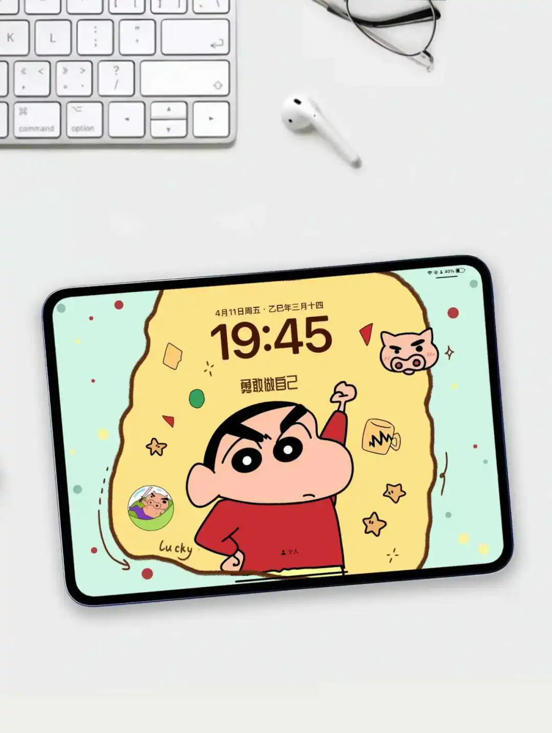 444 |蜡笔小新·勇敢做自己 | 平板壁纸