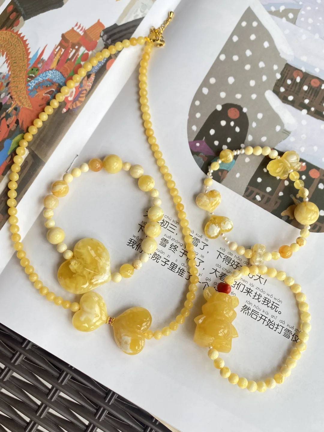 可爱女人的可爱蜜蜡💛