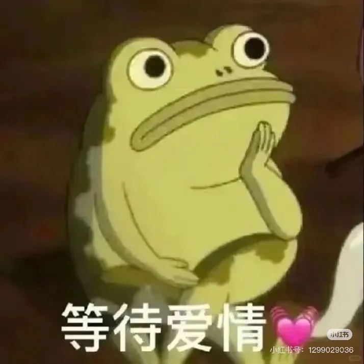 找对象贴，有意向者可私聊