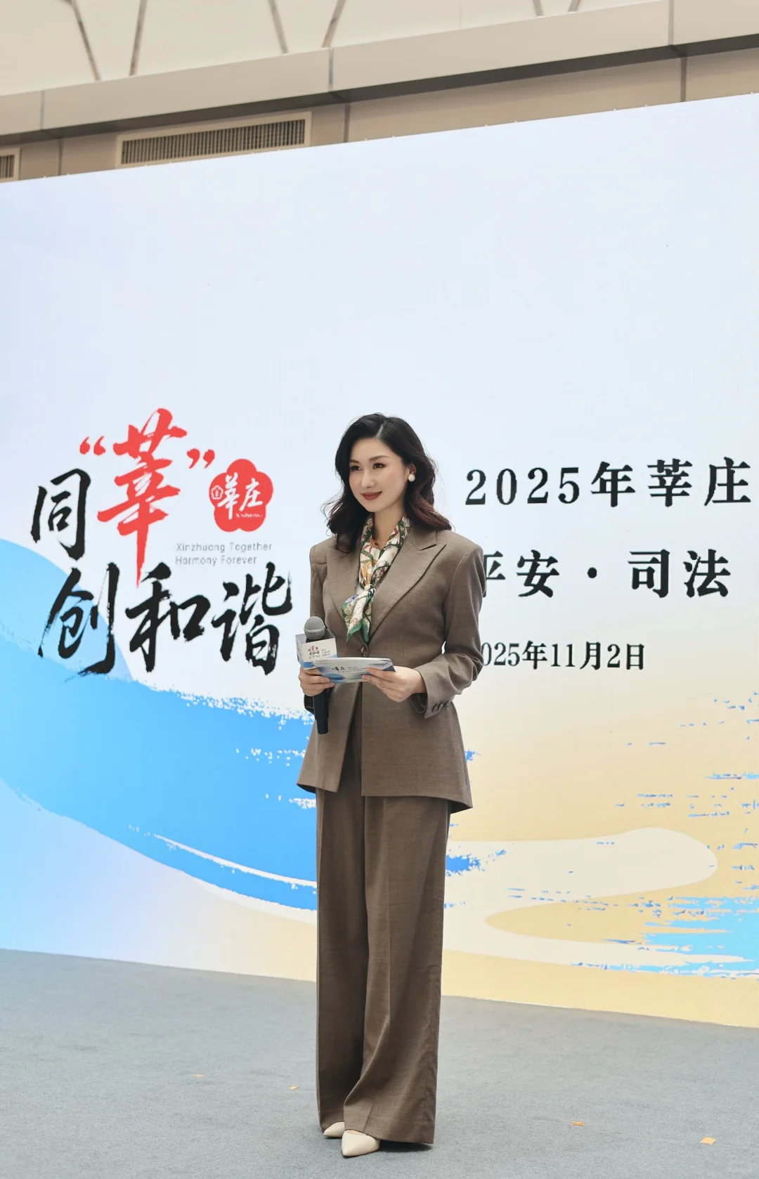 职场日常🎤早班主持人穿搭～还得是套装好看！