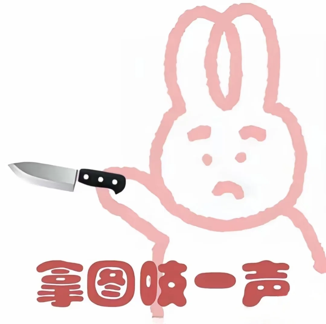 氛围感御姐头像