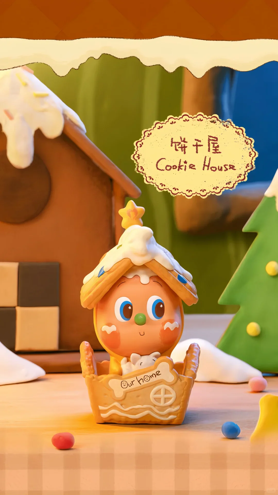 星星糖🍬（平板壁纸）