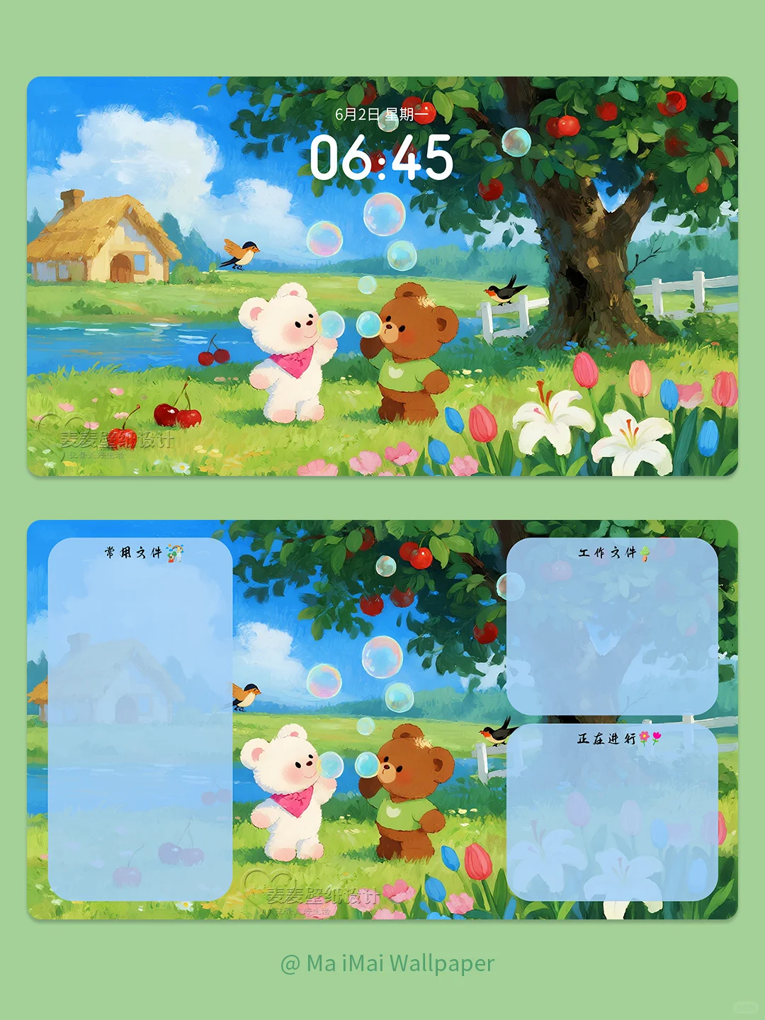 187两只可爱小熊·手绘电脑壁纸