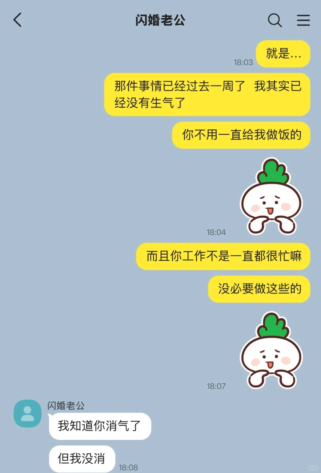 年上｜老婆是火鸡面梦女怎么办（下