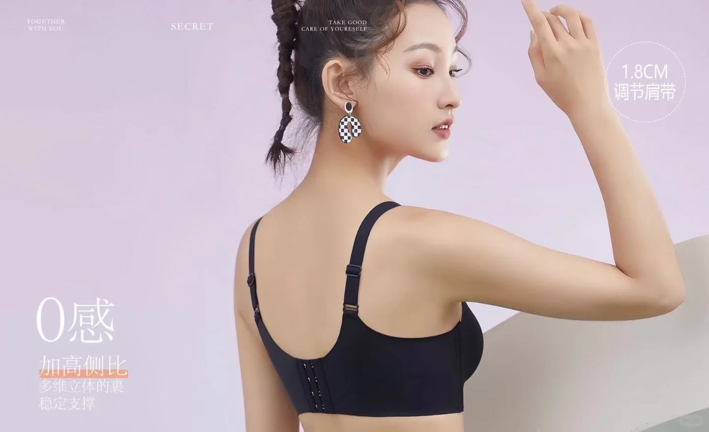 “答应我！小胸别再乱买内衣了！”