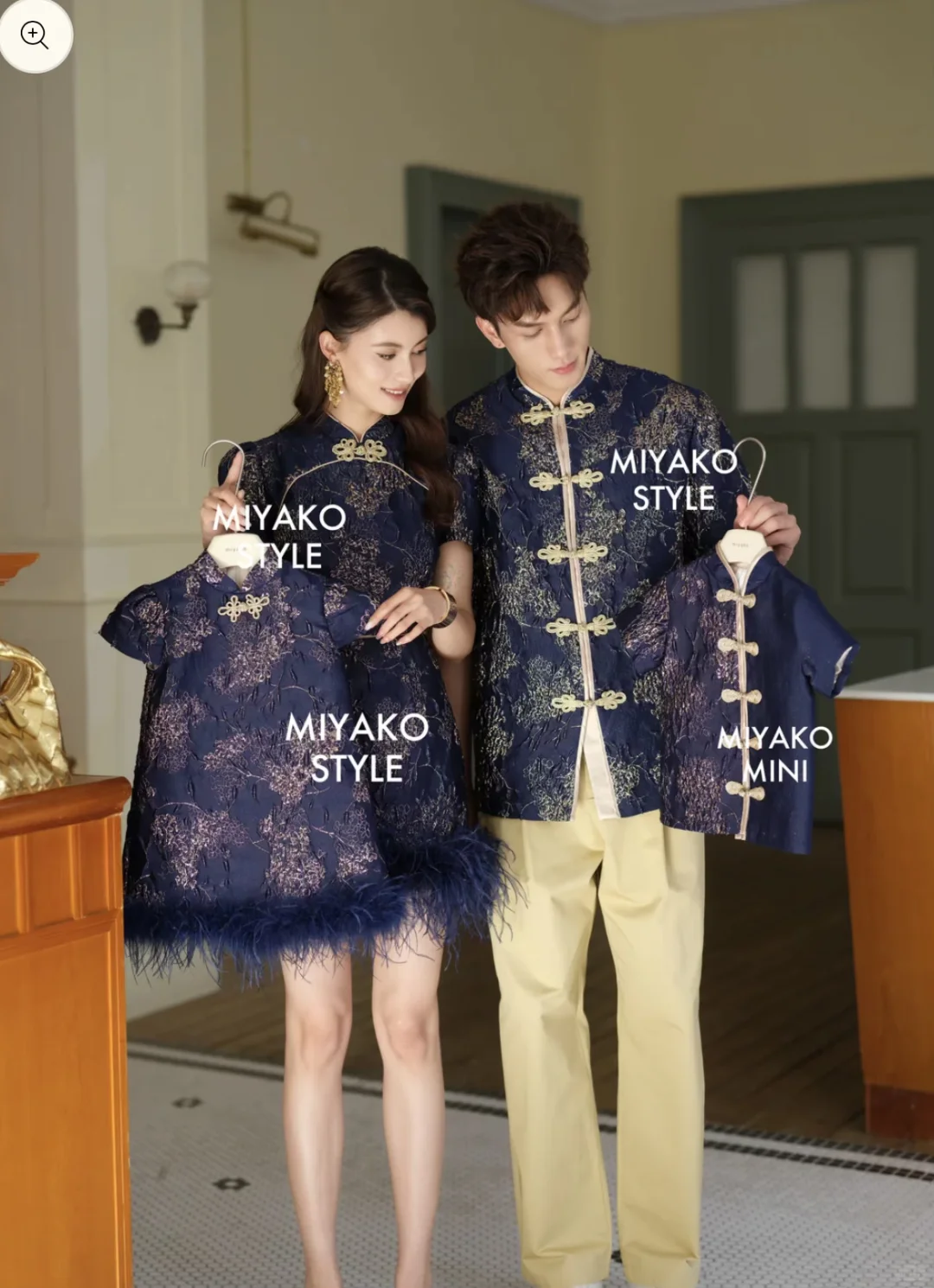 ➗Miyako 鎏金岁月 旗袍唐装