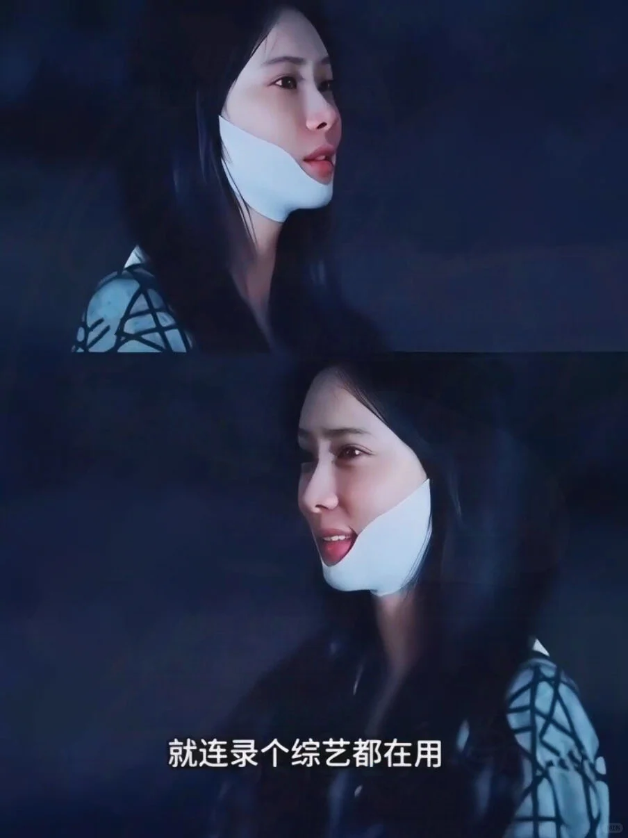 我也用上孟子义同款V脸绷带了‼️脸小到翻出