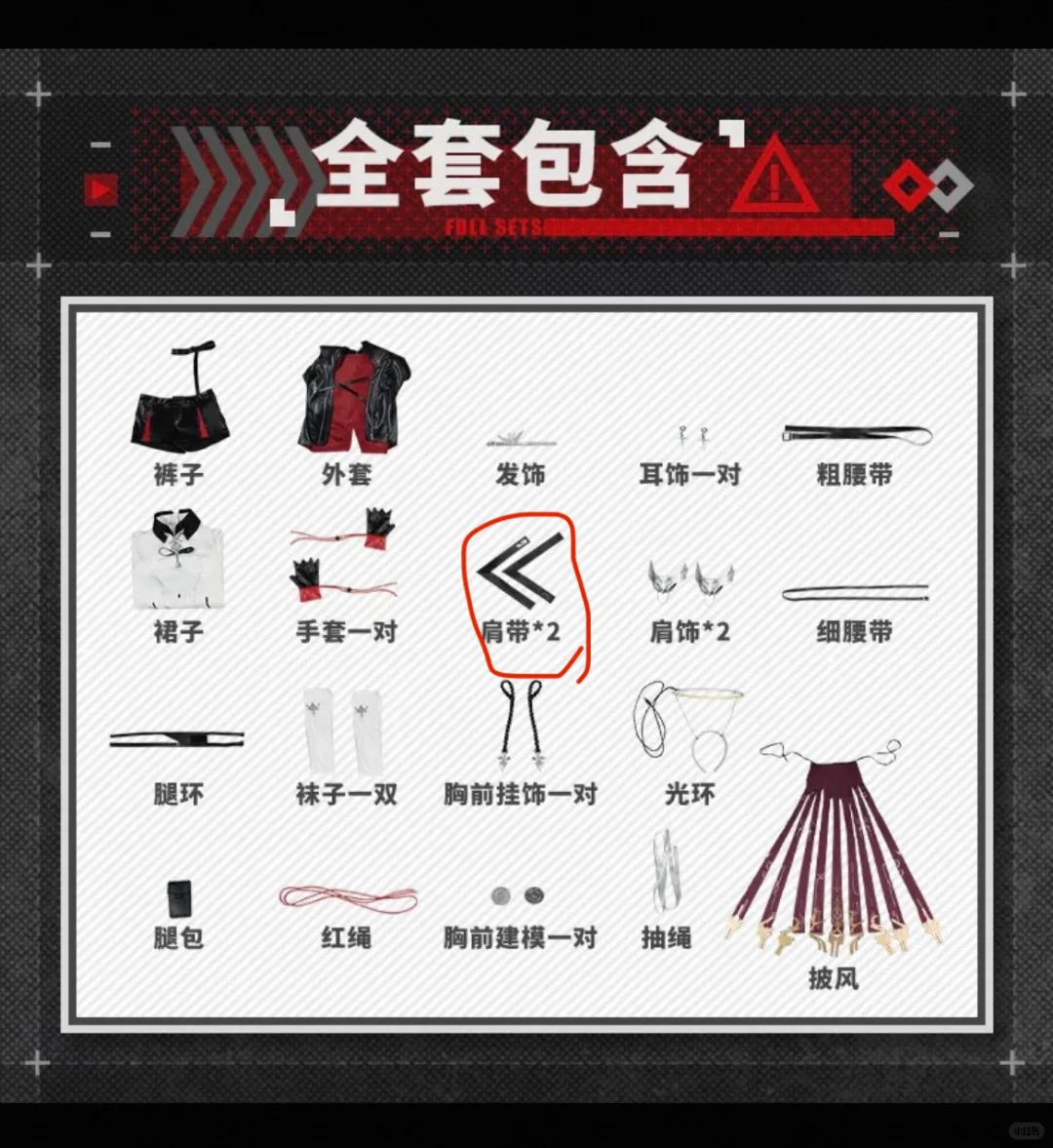 新约能天使千万不要买这家