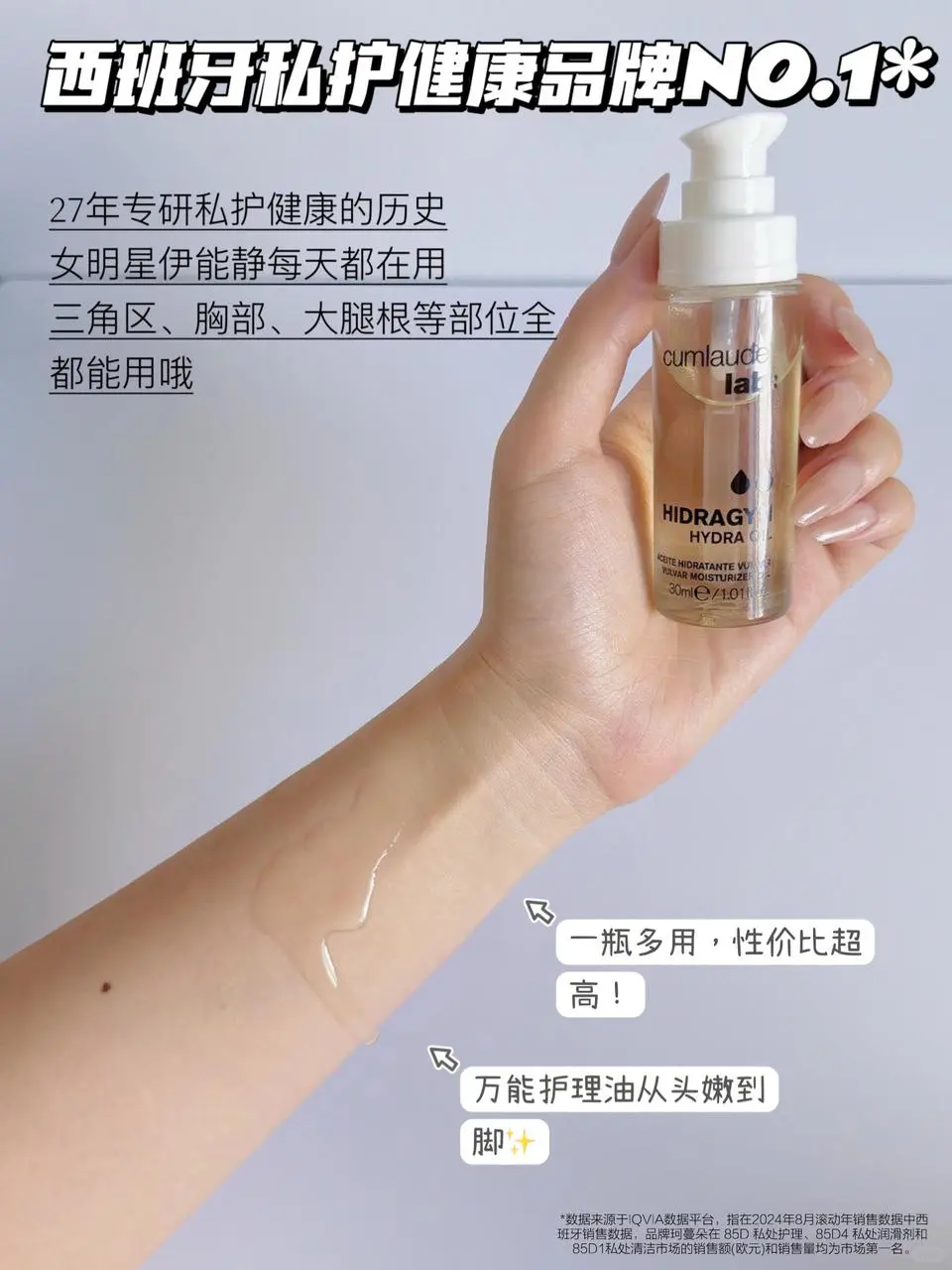 女明星保养太超前！被小10岁弟弟宠爱的㊙️