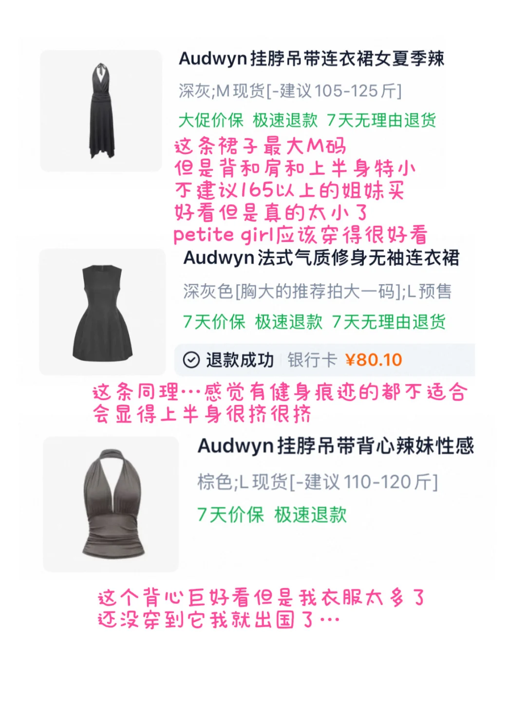 此女买了20件audwyn带回美国🇺🇸…