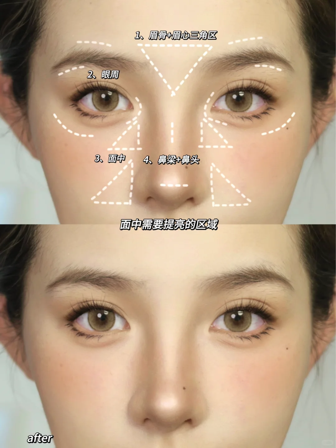 扁平脸的低饱和亚裔小猫骨相感妆容