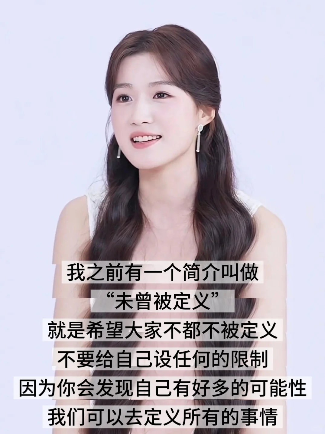 终于看到卢昱晓的真面目了