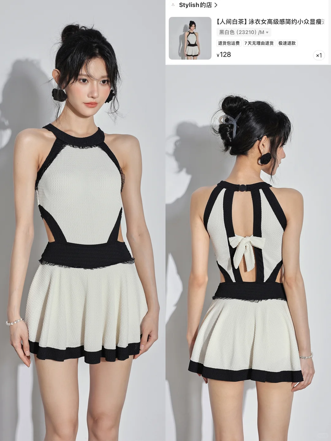 给老婆们分享九款爆款新款泳衣比基尼合集！