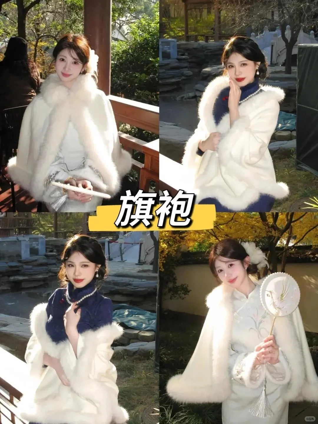 杭州汉服冬日大赏，9款妆造你Pick哪一款？