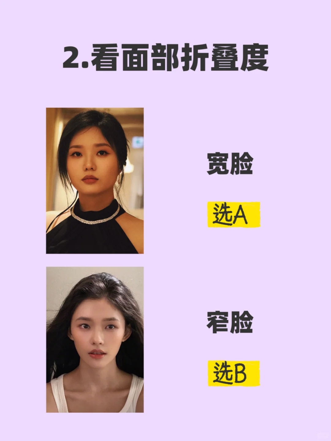 10S自测五行美人属性！原来我是明艳大女主