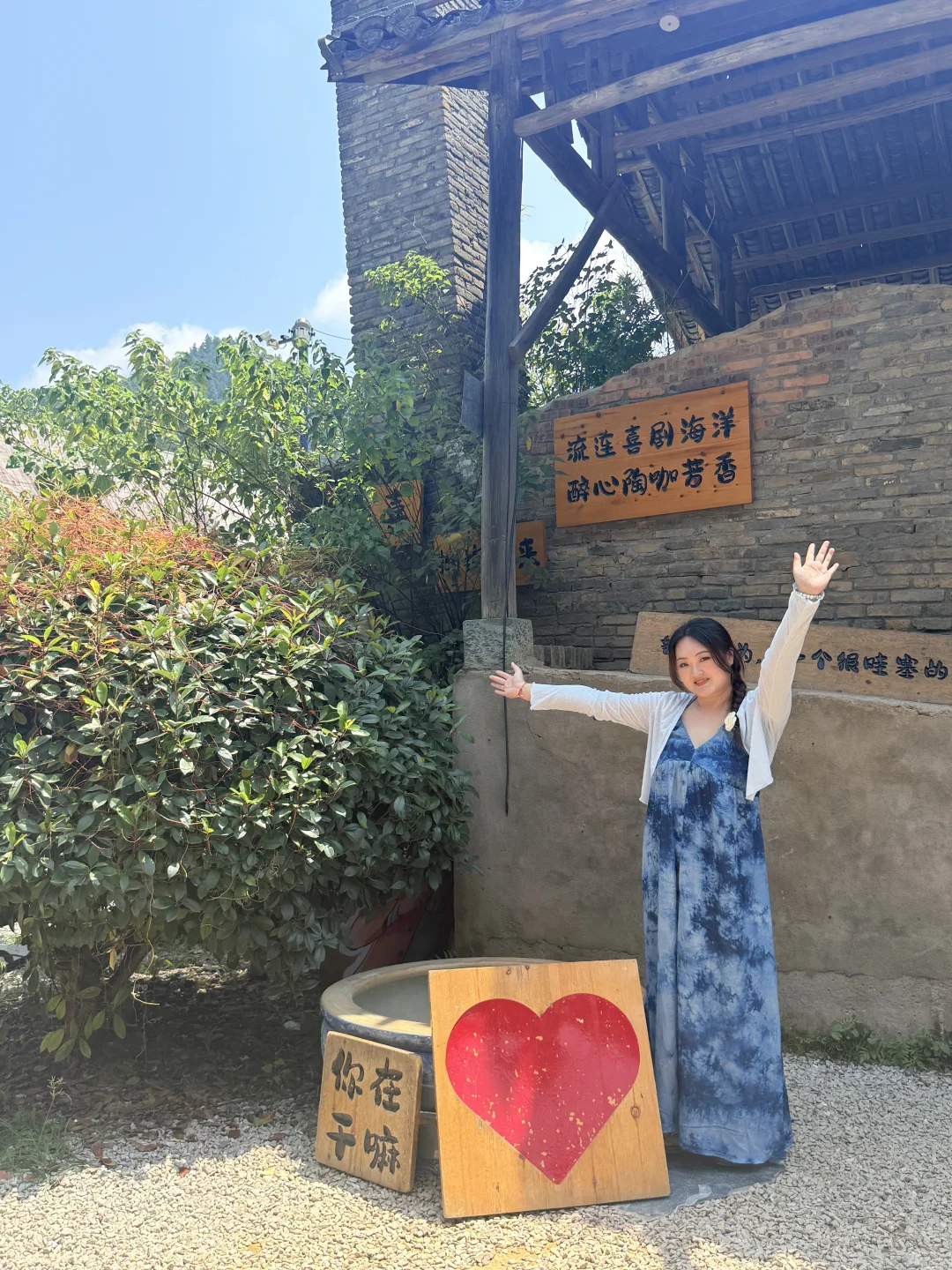 胖女生不过百情侣穿搭海边