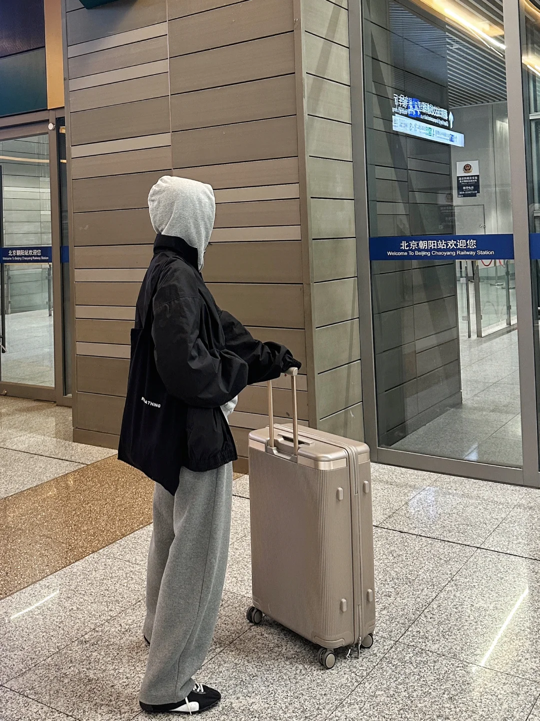 我爱的卫裤穿搭18图