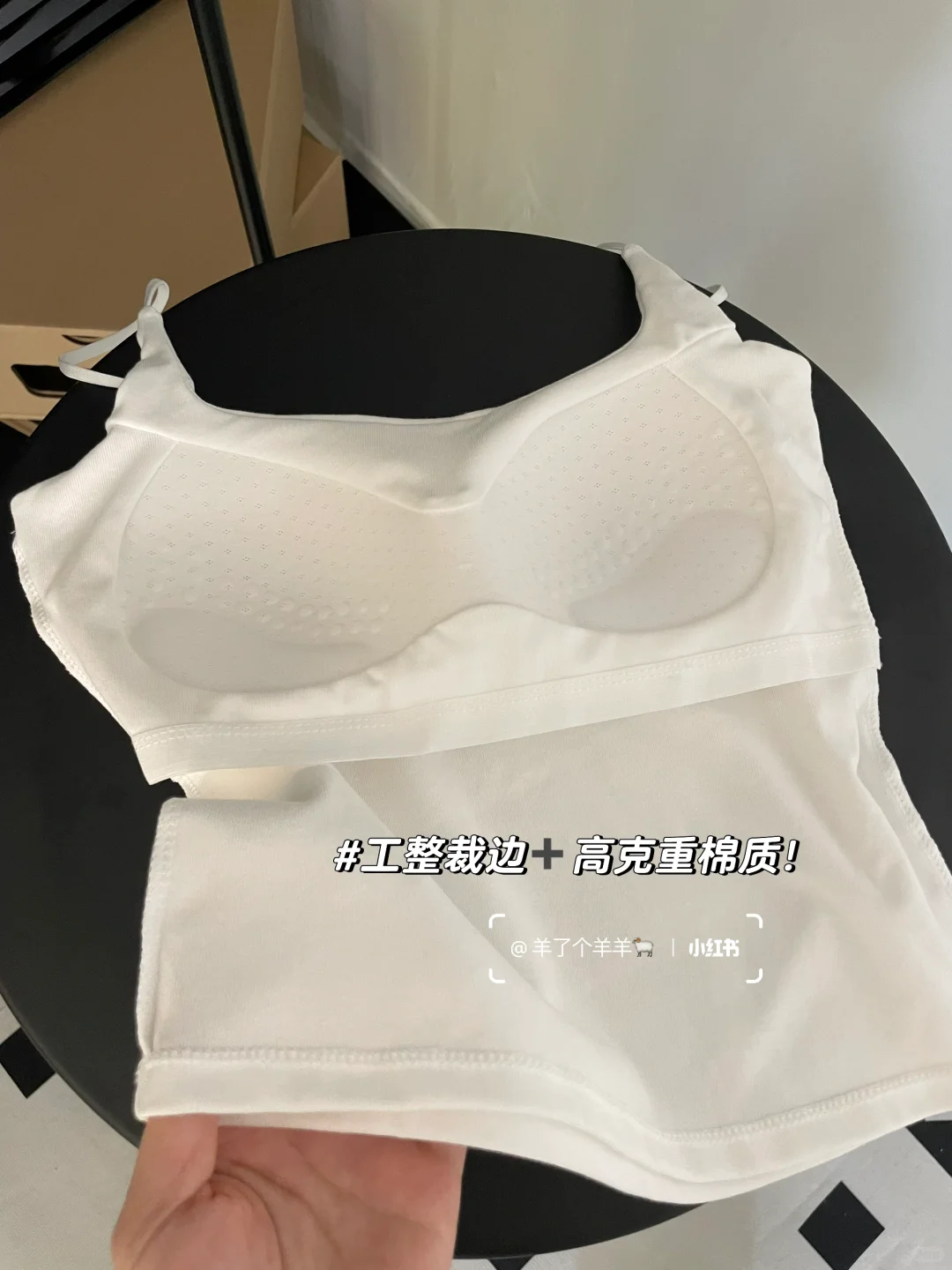 OMG！被10+💰拿下的人生小吊带狠狠拿捏了！