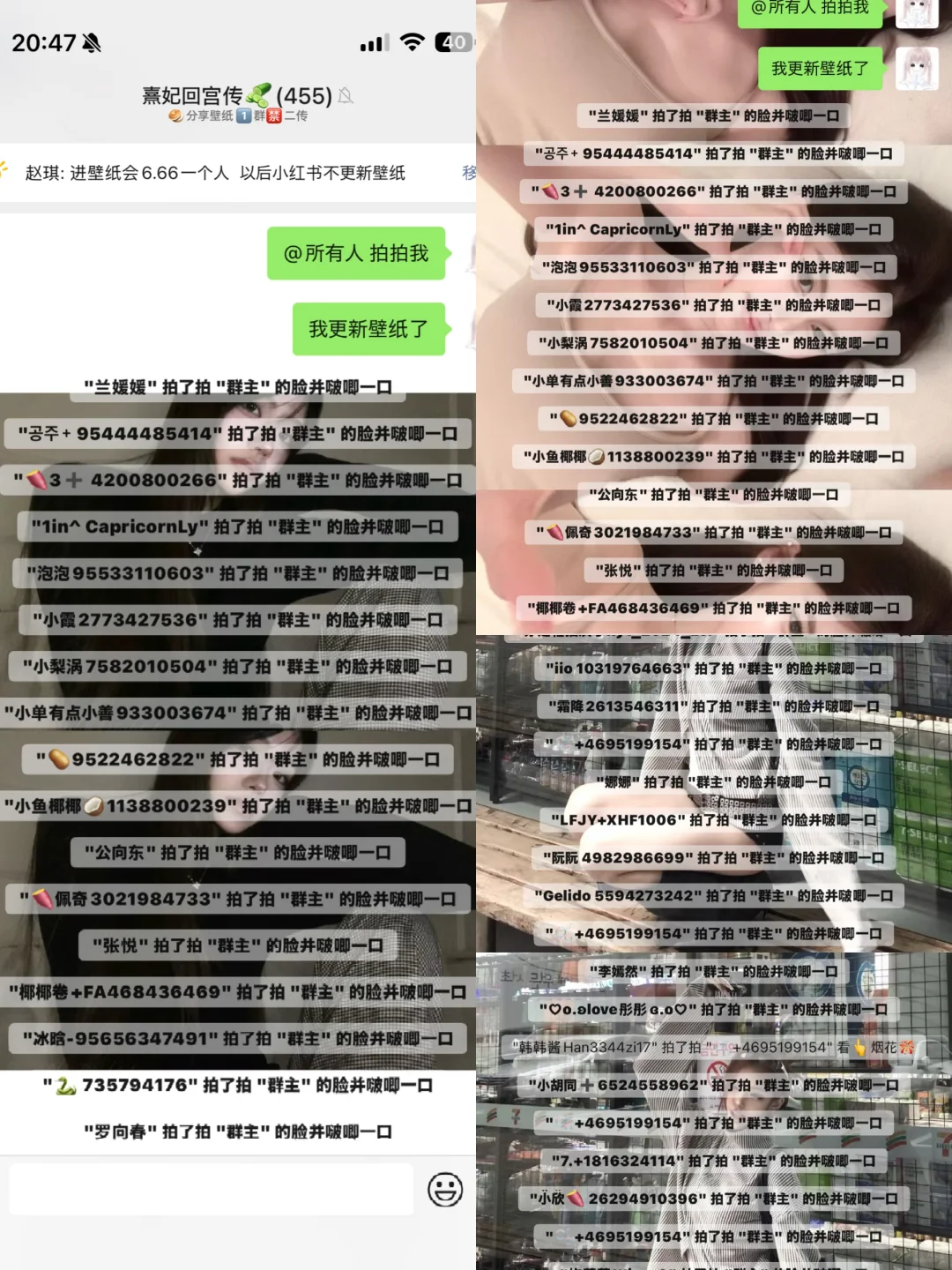 谁还没有这么美丽的壁纸呀