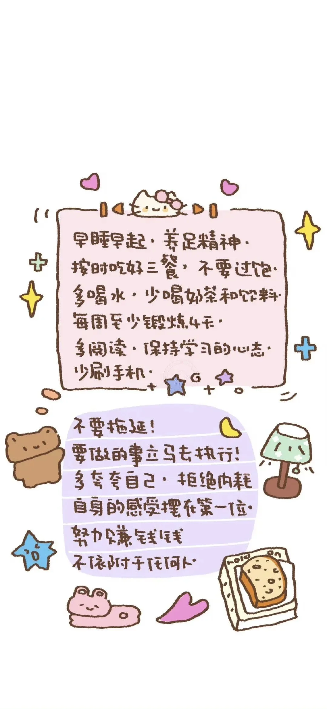 壁纸 | 好心情壁纸🥑