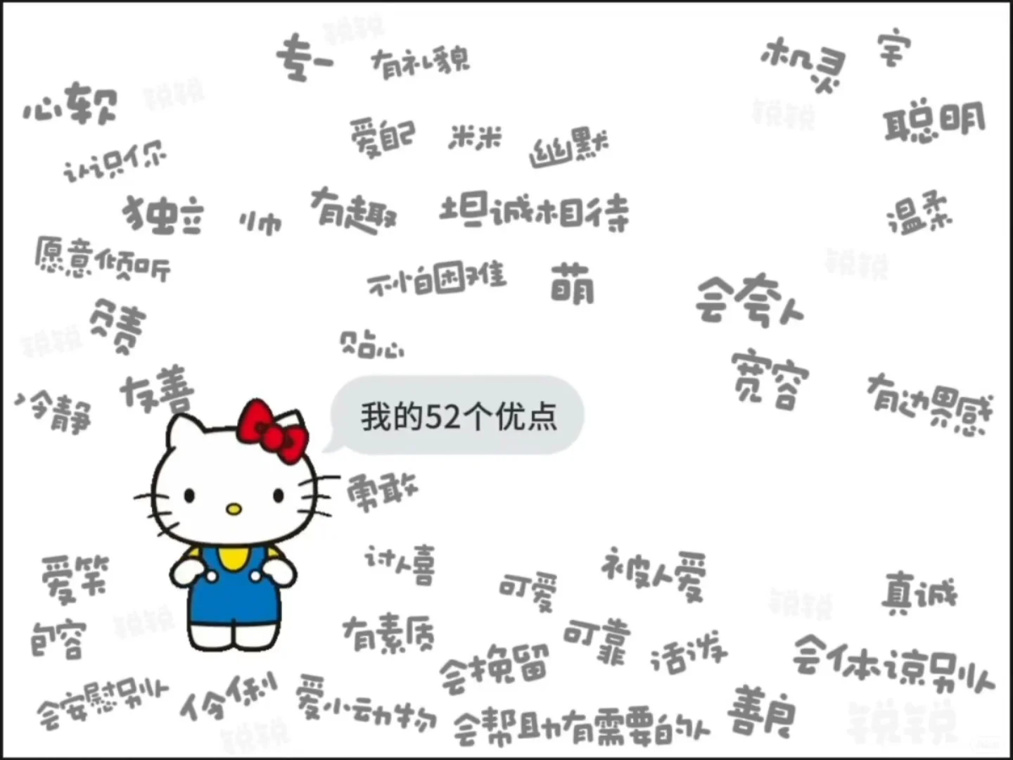 ipad｜Hellokitty背景圖搭配