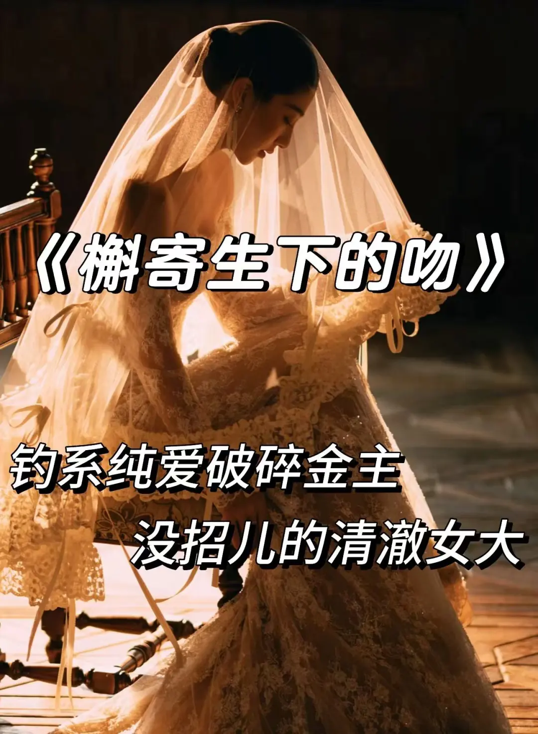 超有质感的PY转正•文学