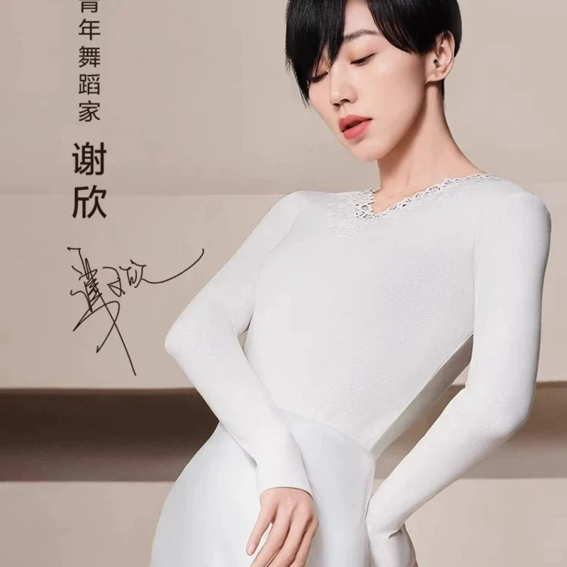 安莉芳Ⅰ秋冬保暖内衣