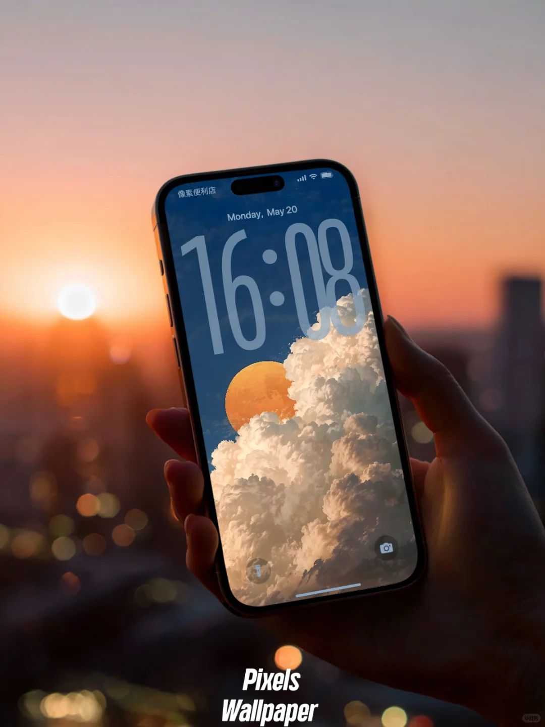 拨云见日 手机超清壁纸 创意壁纸