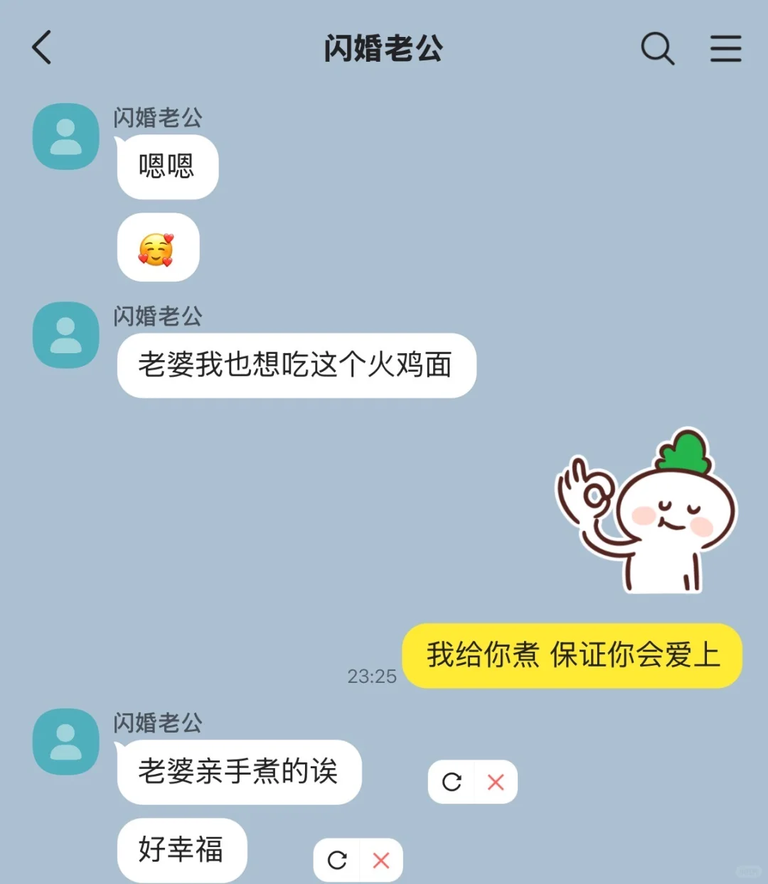年上｜老婆是火鸡面梦女怎么办（下