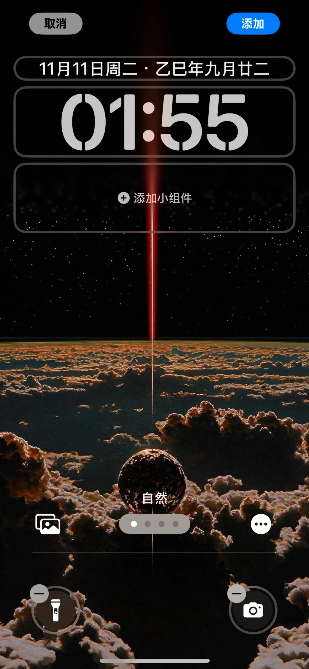 Share壁纸 | 高级感爆棚的WeChat壁纸