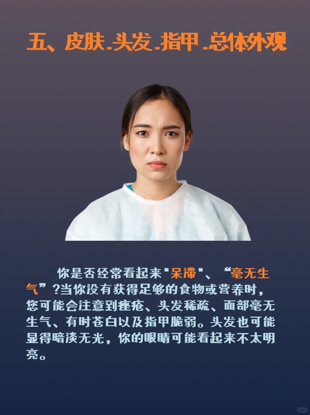 五个信号表明你吃的不够