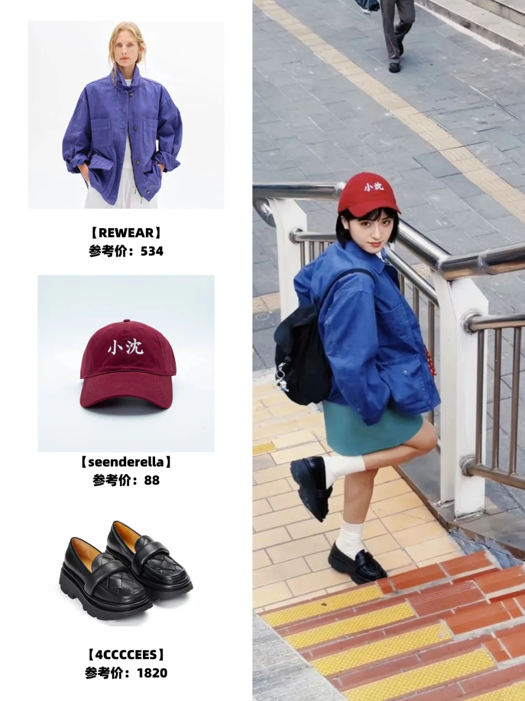 沈月穿搭！就是这个甜妹甜妹甜妹甜妹