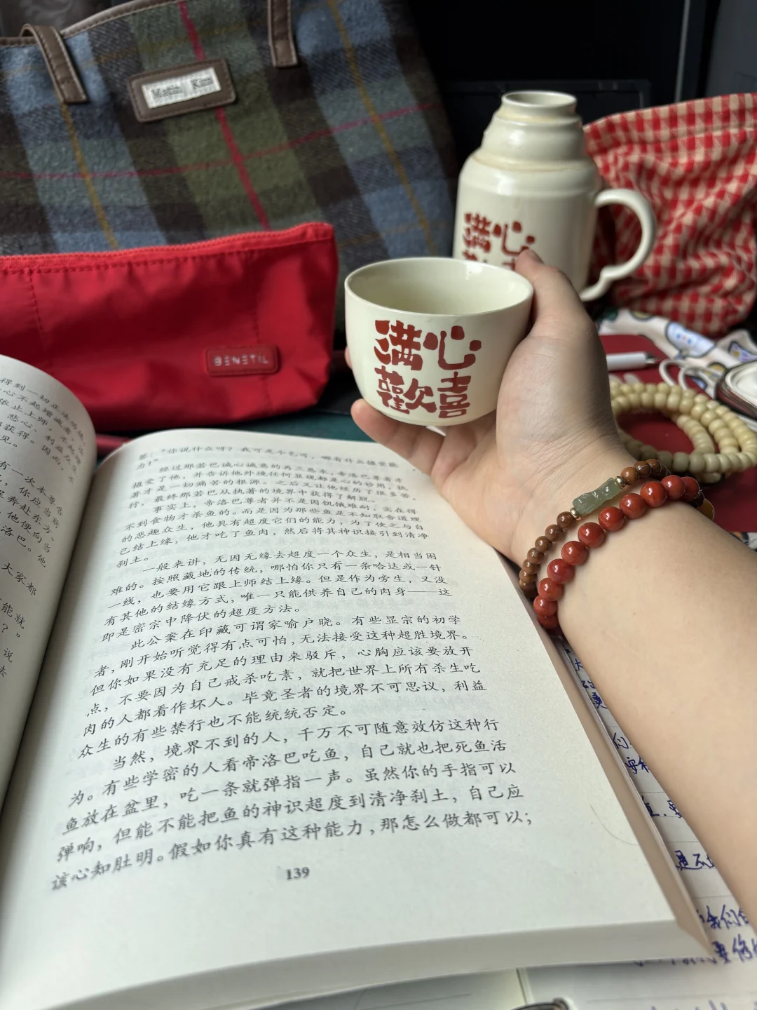 今日剧本：中年女人，时间用在修心上越多越好