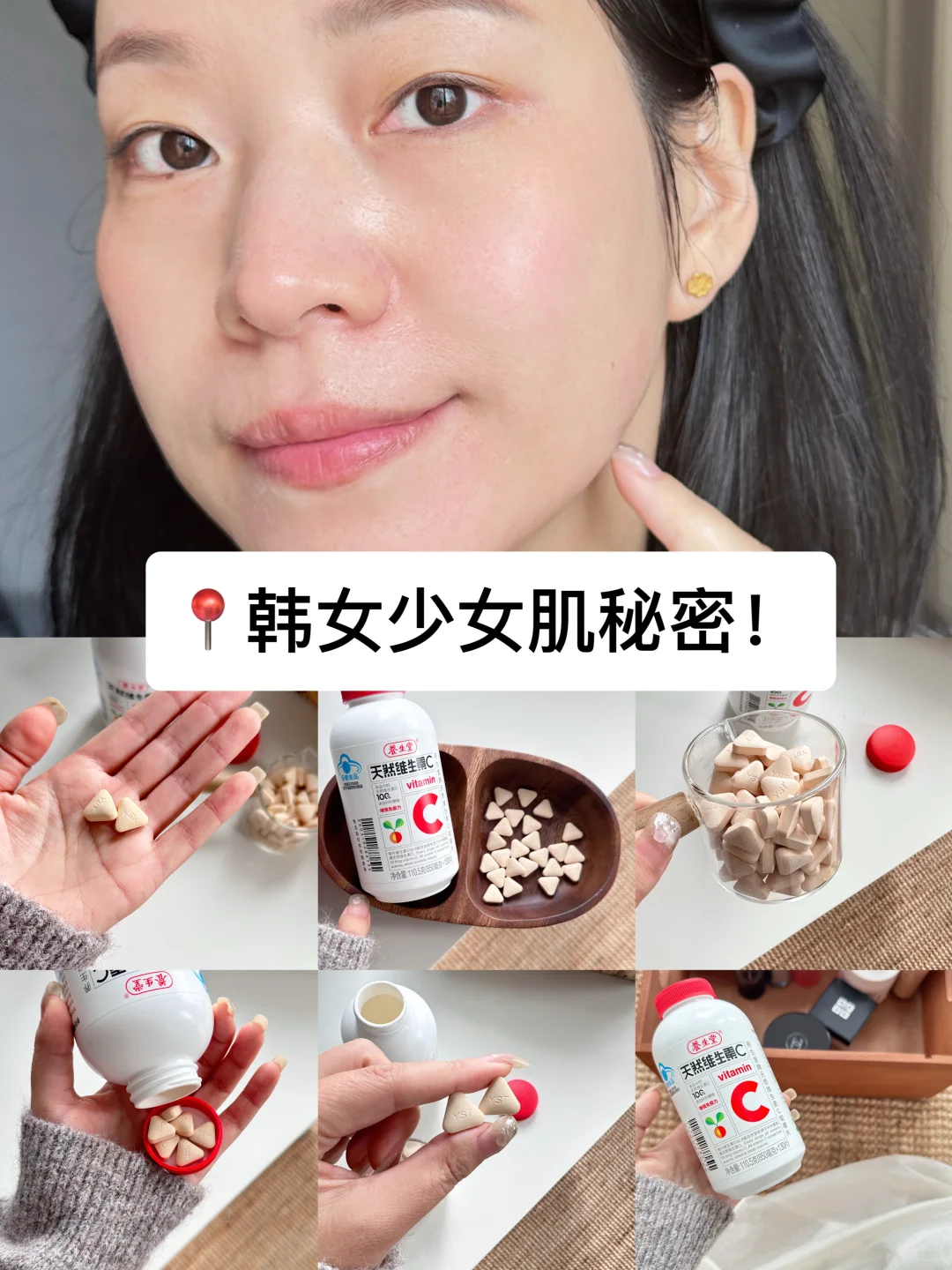 终于明白韩女为什么皮肤那么好了！