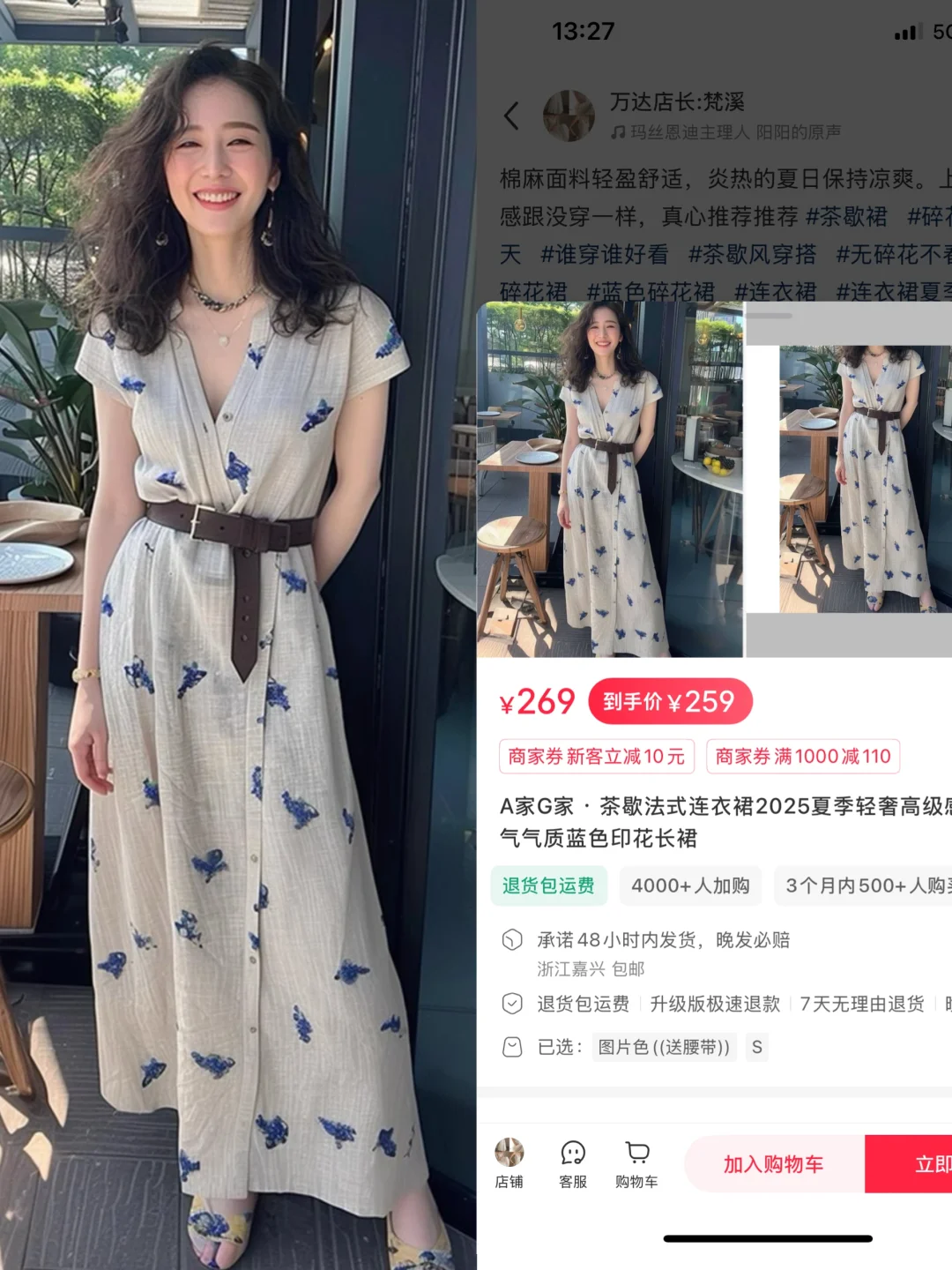 姐妹们！几千人追加不可错过的漂亮衣服哇～