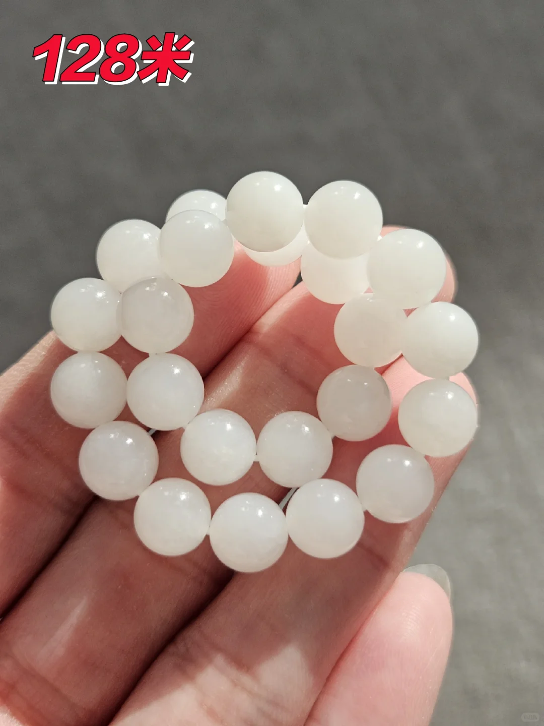 出闲置和田青海老料白玉手串卡8白冰手链女